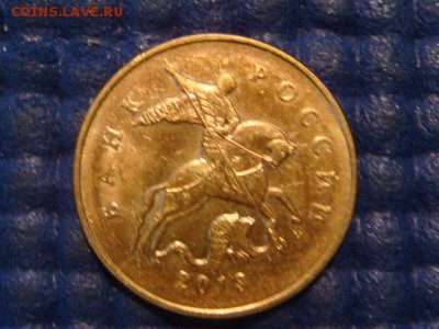 2013 50 копеек поворот 185 градусов до 22-00 13.03.14 - DSC07023.JPG