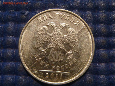 2011 2 рубля ммд КРАСИВЫЙ РОВНЫЙ РАСКОЛ до 21-40 13.03.14 - DSC07033.JPG
