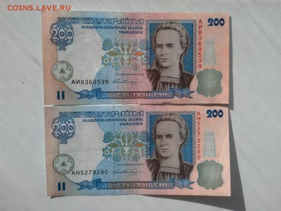 100 гривен P114a, P114b 1996 год; 200 гривен P115 2001 год - 2014-03-12_11-13-02_869