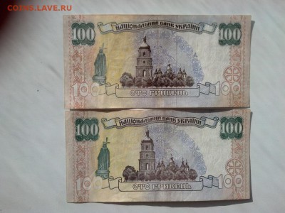 100 гривен P114a, P114b 1996 год; 200 гривен P115 2001 год - 2014-03-12_11-12-13_982