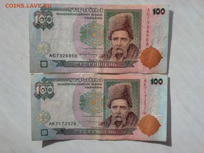 100 гривен P114a, P114b 1996 год; 200 гривен P115 2001 год - 2014-03-12_11-11-32_578