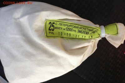 Сочи 2 мешка и одна коробка(2014), оценка? - image-11-03-14-12-25-2
