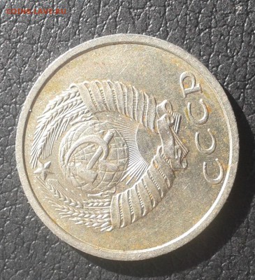 20 копеек 1991 г бб - 20140312_111412