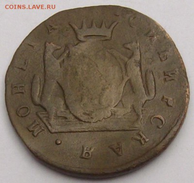 1 коп Сибирь до 16.03.14 г. - IMGP6892.JPG