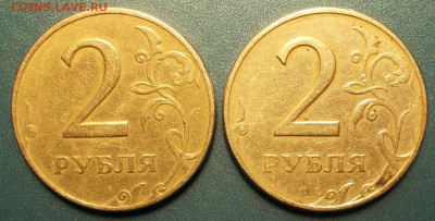 10 рублей 2010 В? - DSCN1688.JPG