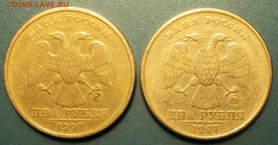 10 рублей 2010 В? - DSCN1690.JPG