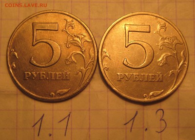 разновиды 5р. 2008г. ммд.  шт1.1   шт1.3 по Ю.К - IMG_0007.JPG