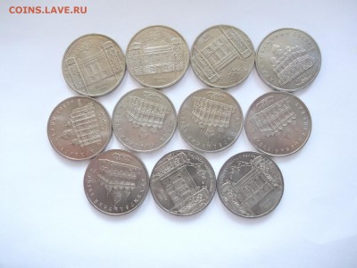 Юбилейные монеты СССР 23 шт. до 13.03.14 в 22-00 (короткий) - 1550113