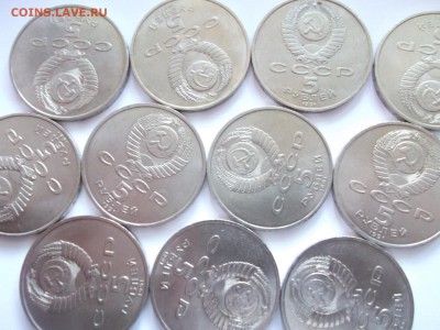 Юбилейные монеты СССР 23 шт. до 13.03.14 в 22-00 (короткий) - 1550115