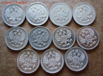 10копеек 1905-1916гг до16.03.14.-22-00мск - DSC02244.JPG