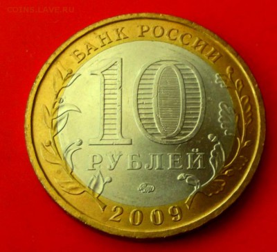 БМ ЕАО ммд до 18 .03.14г. до 22-00 мск - DSCF9613.JPG