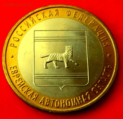 БМ ЕАО ммд до 18 .03.14г. до 22-00 мск - DSCF9611.JPG