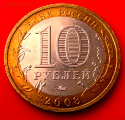 БМ Свердловская обл. ммд до 18 .03.14г. до 22-00 мск - DSCF9624.JPG