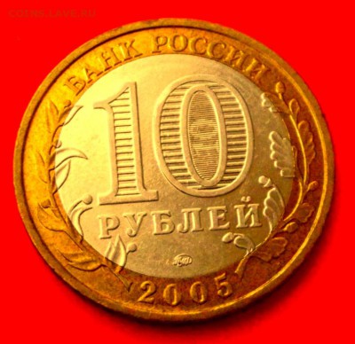 БМ Москва до 18 .03.14г. до 22-00 мск - DSCF9636.JPG