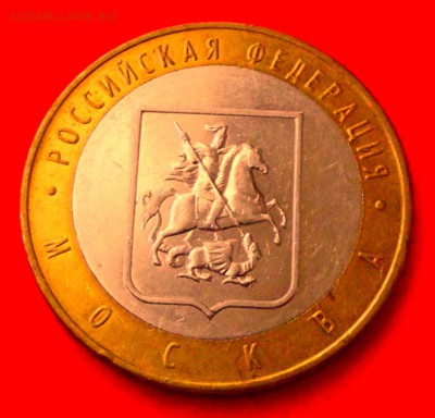 БМ Москва до 18 .03.14г. до 22-00 мск - DSCF9635.JPG