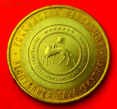 БМ Якутия до 18 .03.14г. до 22-00 мск - DSCF9638.JPG