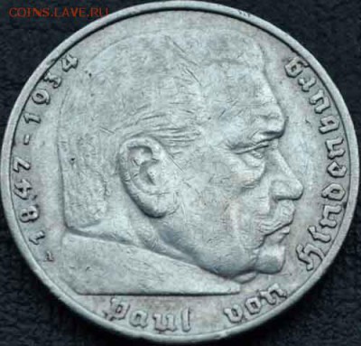 Продам серебряные монеты с 1871-1935г. Германия! - DSC_7647.JPG