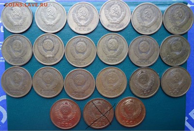 5копеек 1961-1991м.91л.21шт. - DSC04339.JPG