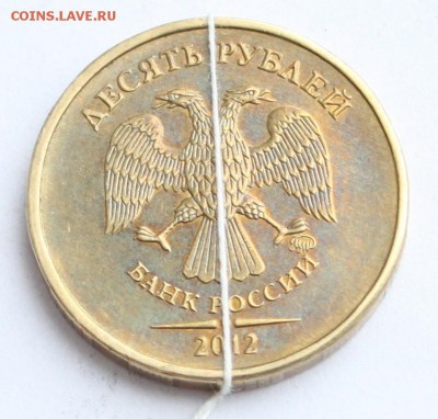 10 рублей 2012 ММД поворот до 22-00 мск 17.03.2014 - 1.JPG