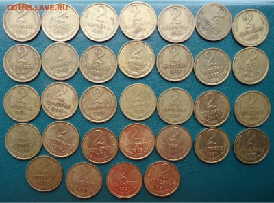 2копейки-1961-1991г. Вся погодовка. - DSC04336.JPG