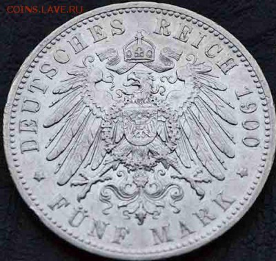 Продам серебряные монеты с 1871-1935г. Германия! - DSC_7590.JPG