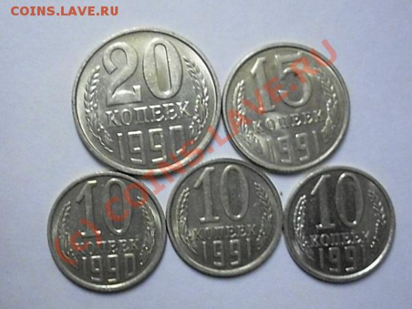 Монеты в штемспельном блеске !!! .окончание 27.02.10 - SDC13051.JPG