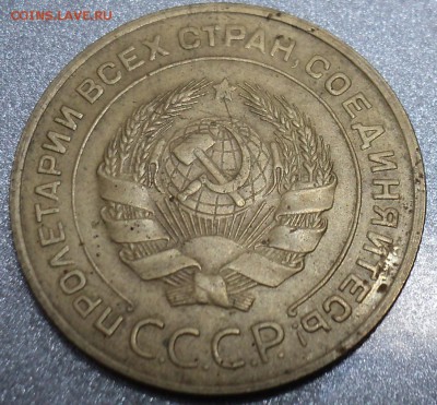 5 копеек 1934 года - DSC01744.JPG