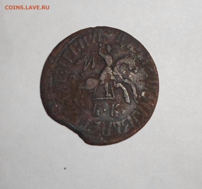 копейка 1705 бк с украшением - Безымянный2
