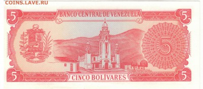 Венесуэла 5 боливаров 1989 до 17.03.14 в 22.00мск (7924) - 1-1вен