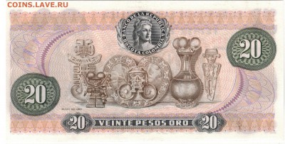 Колумбия 20 песо 1983 до 17.03.14 в 22.00мск (7153) - 1-2кол20
