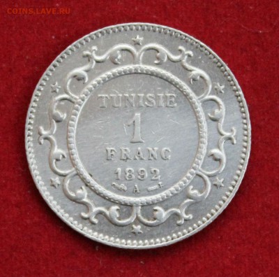 С рубля ФР.ТУНИС  1 франк 1892г. до 18.03.14г. в 22-00 - IMG_1011.JPG