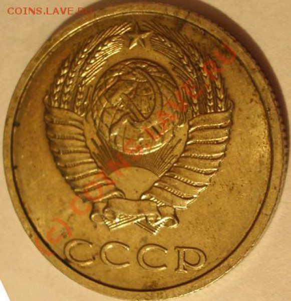 20 копеек 1991 года без буквы - 20 коп 1991 безб аверс 1