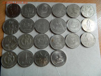 22 юбилейных монеты СССР-1 рубль,3 рубля и 5 рублей - Изображение 264
