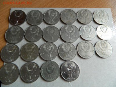 22 юбилейных монеты СССР-1 рубль,3 рубля и 5 рублей - Изображение 265