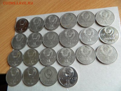 22 юбилейных монеты СССР-1 рубль,3 рубля и 5 рублей - Изображение 266