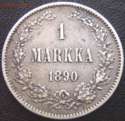 Царская Финляндия_серебряная марка 1890; до 12.03_22.14мск - 7523