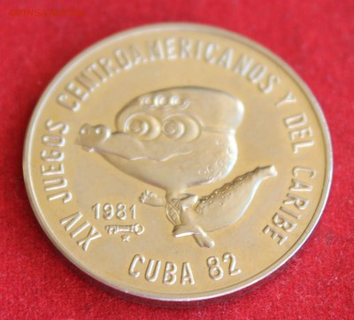 КУБА 1 песо 1981г. ПРИКОЛЬНЫЙ КРОКОДИЛ до 18.03.14г. в 22-00 - IMG_1243.JPG