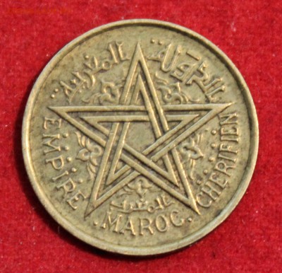 ФРАНЦУЗСКОЕ МАРОККО 50с 1945г. до 18.03.14г. в 22-00 - IMG_0927.JPG