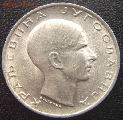 Югославия_10 динаров 1938; до 12.03_22.18мск - 7633