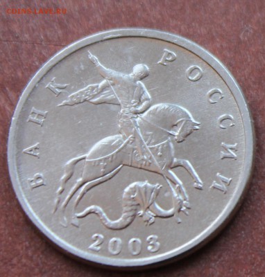 5 копеек 2003г ББ до 15.03.2014 - 5k2003b_a