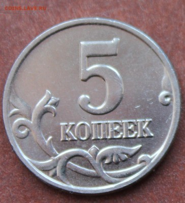 5 копеек 2003г ББ до 15.03.2014 - 5k2003b_r