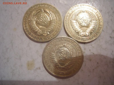 1 рубль 1965, 1990г (2шт) до 17.03.2014 - DSCN9295.JPG
