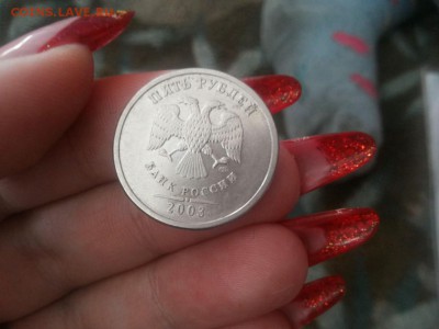 5 рублей 2003 спмд Оценка - IMG_20140312_170402_0