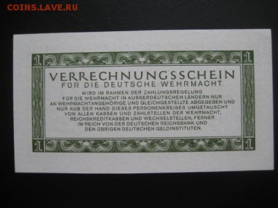 1944 Третий рейх, вермахт, до 18.03 в 22-10 мск - IMG_0849.JPG
