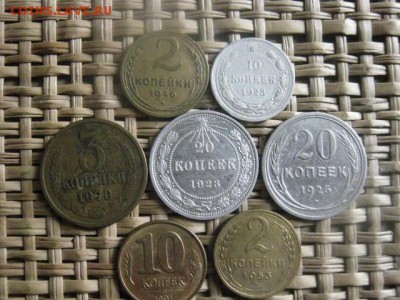 7 монет, 1923-1991г. До 18.03.2014г. - 18м 014.JPG