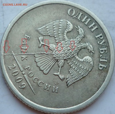 Полный раскол КРАСАВА 5 копеек 2007г. М до 12 марта 22 часа - P1190621.JPG