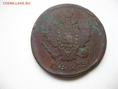 РОССИЯ,2 копейки 1828ЕМ (Николай -I)!до14.03.2014 - IMG_0768.JPG