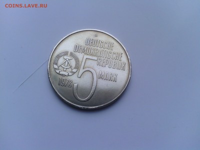 ШТЕМПЕЛЬНЫЙ БЛЕСК!!ГДР 5 марок 1978 г. АНТИ-АПАРТЕИД - IMG_20140312_194146