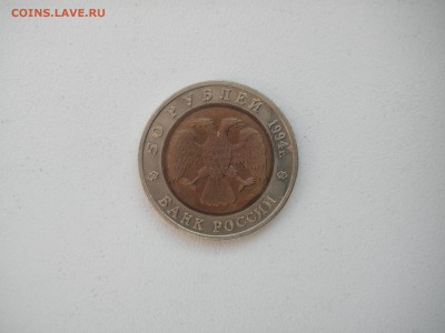 50 рублей 1994 Красная книга. ДЖЕЙРАН 21.00 15.03.14 - 003.JPG