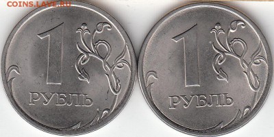 1рубль 2013 г. СПМД расстояние до канта. - IMG_0001_NEW